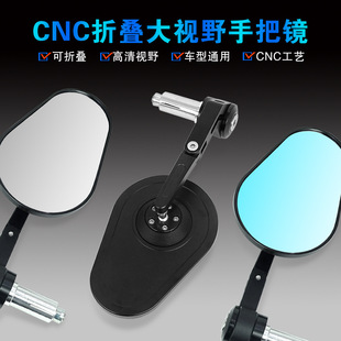 Applicable to Sandi 300 black flag jinjila motorcycle calf No. 9 Yadi Electric car modified rearview mirror handle