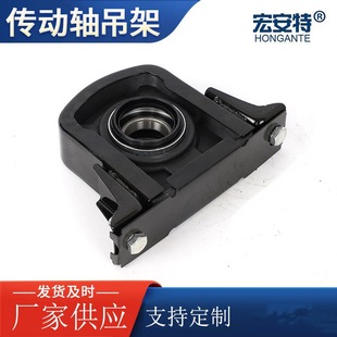 Suitable for Mitsubishi Mb563234 Mb000076 Drive Shaft Hanger Bracket Bearing Center Hanger