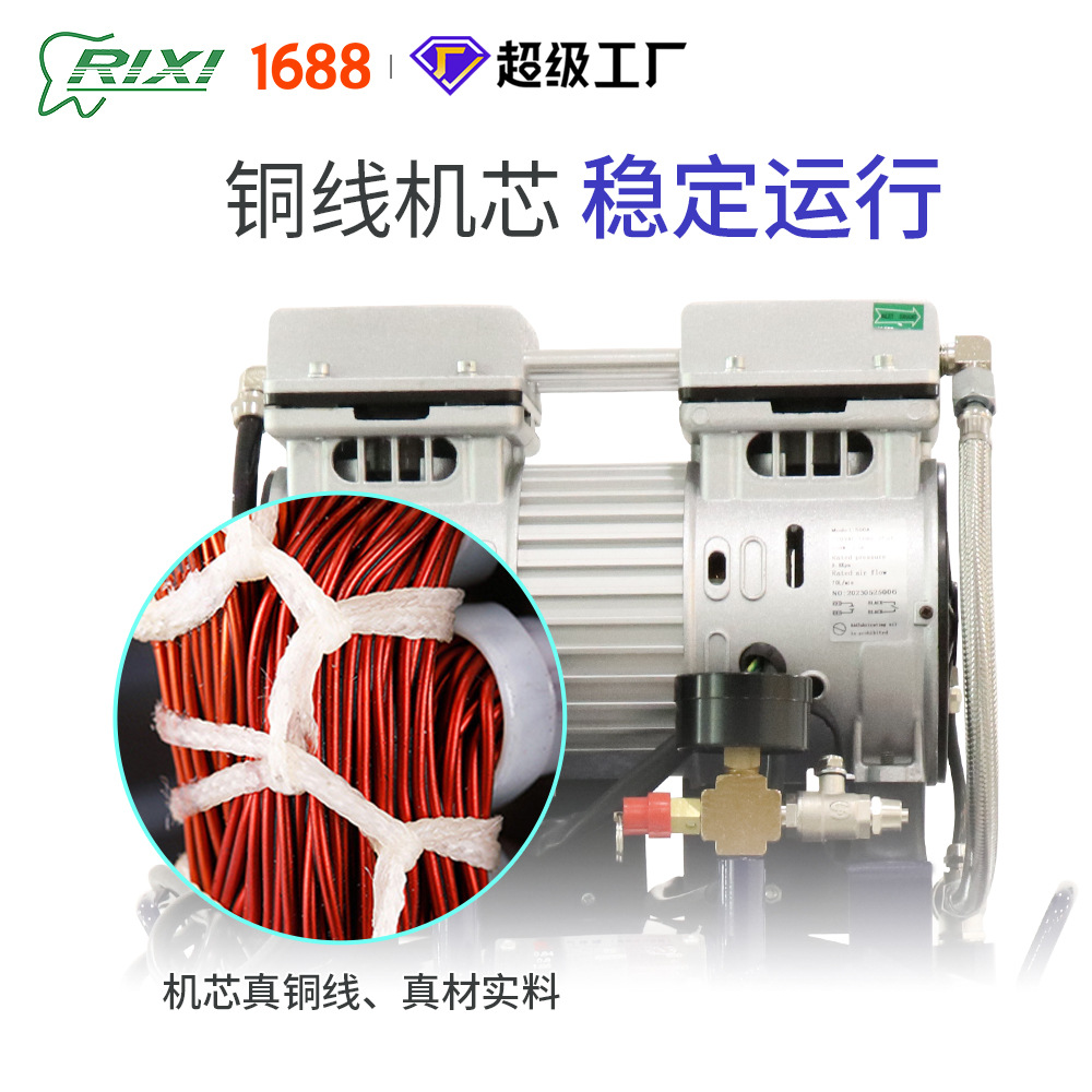 Compresor de aire dental nueva bomba de aire silenciosa de grado industrial clínica médica 220V compresor de bomba de aire silenciosa inflable