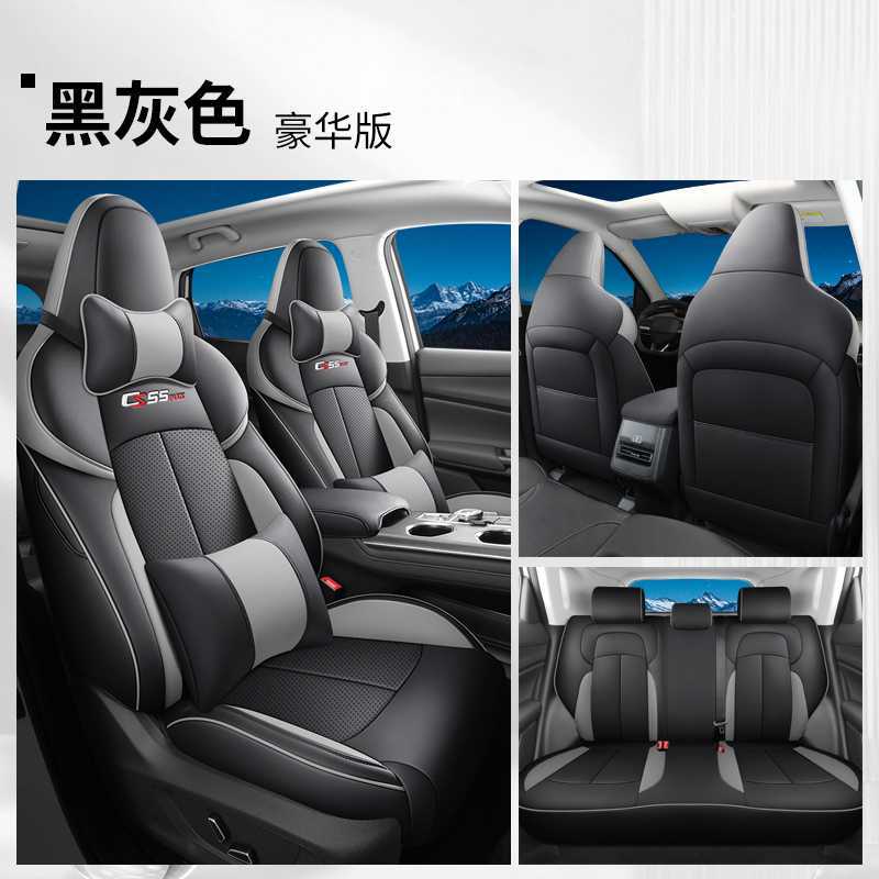 Modelə uyğun (Original) oturacaq örtükləri — Changan Full Set - black