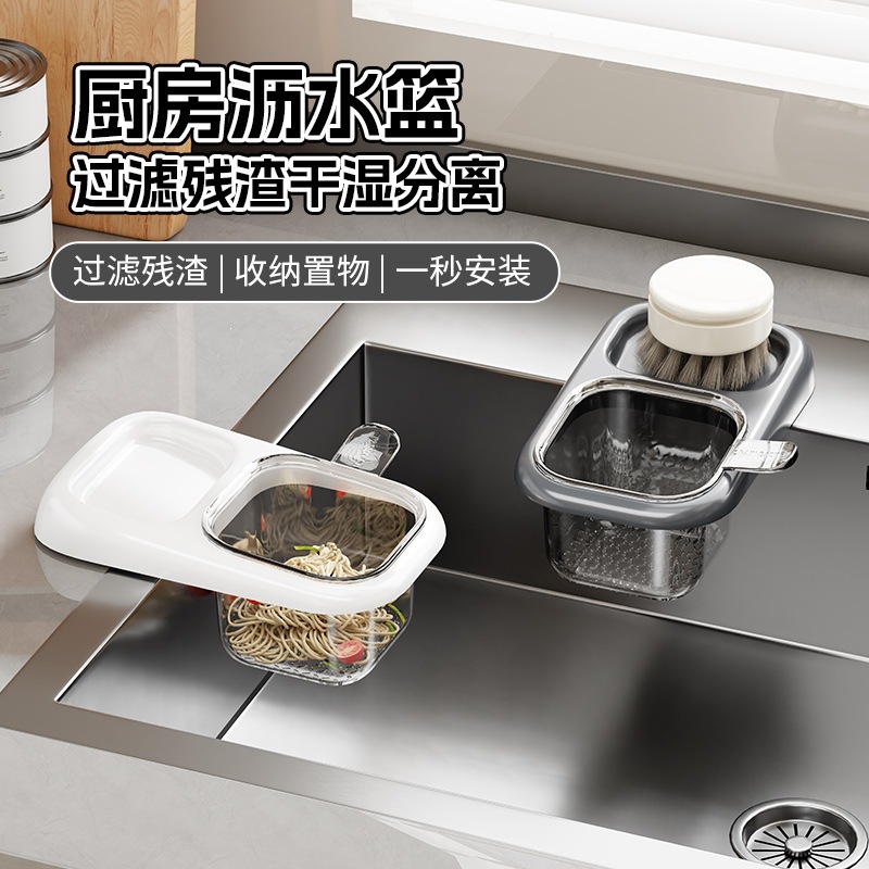厨房水槽沥水篮吸盘式免打孔家用茶水垃圾滤水篮方形过滤网架子