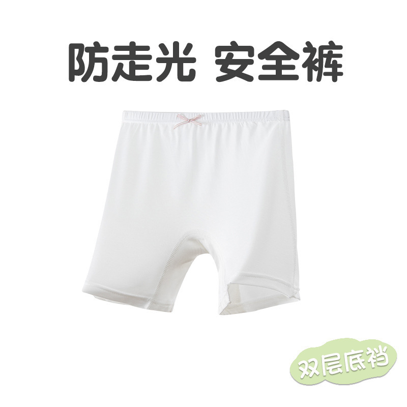女の子用安全パンツ、露出防止、子供用夏用薄手モーダルツーインワンショーツ、カールなし、フラットアングル|undefined