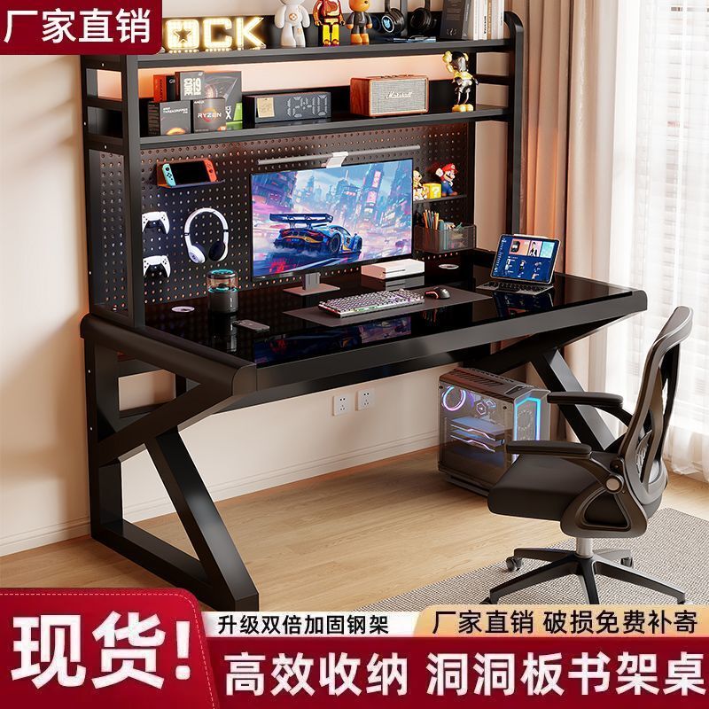 Tempered Glass Computer Desk Desktop Bedroom Home Office Desk Gaming Desk Desk Bookshelf Integrated Table