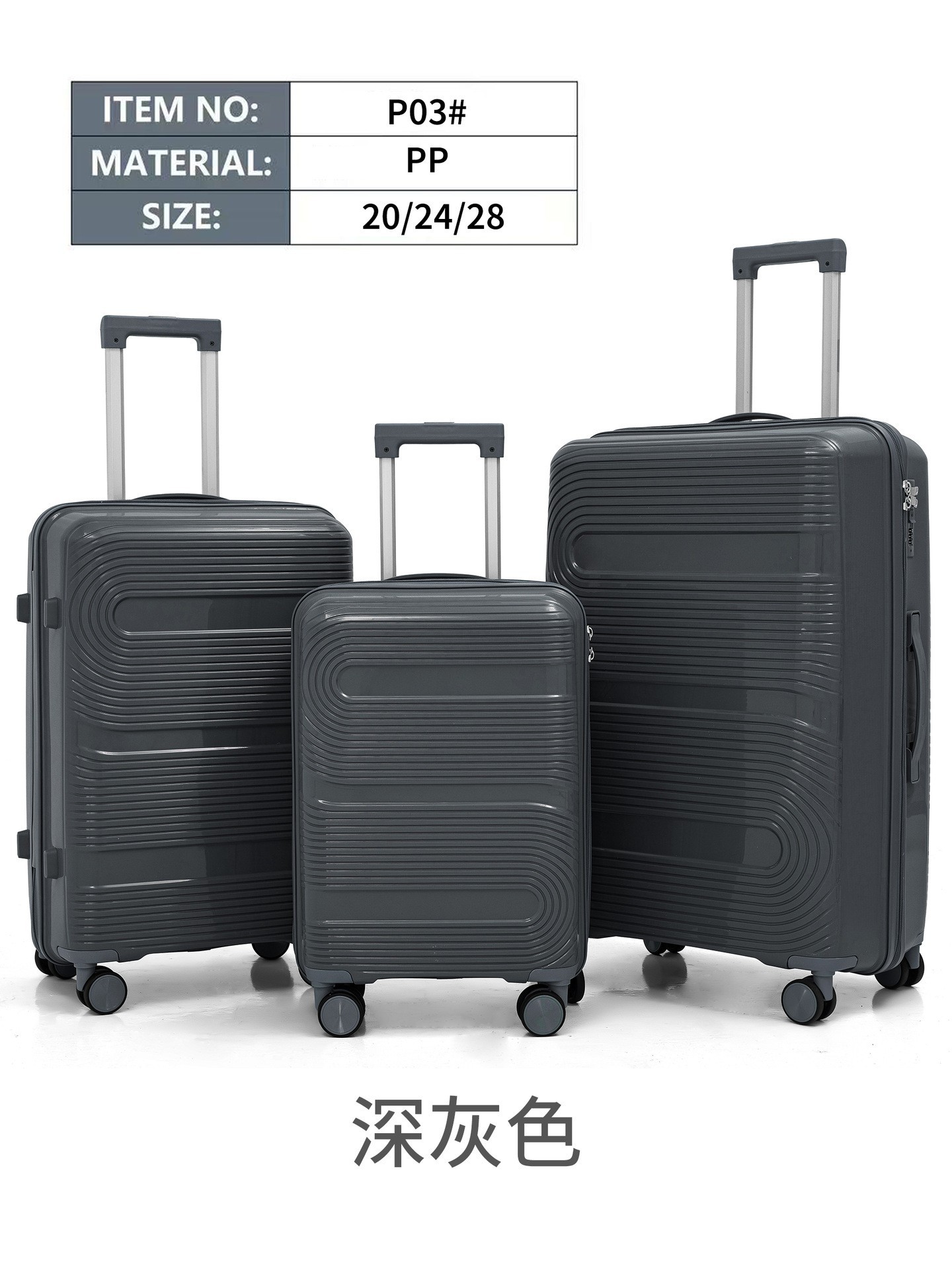 Procesamiento personalizado PP maleta cajas de tracción mujeres comercio exterior rueda universal estudiantes maleta de moda bolsa