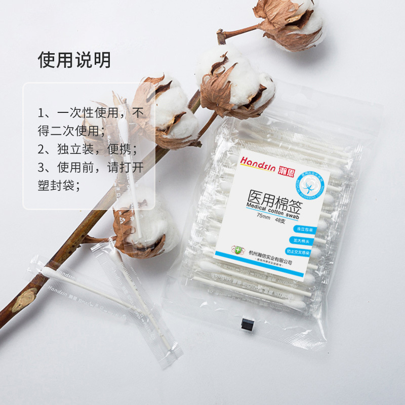 瀚思 一次性用品专区|undefined