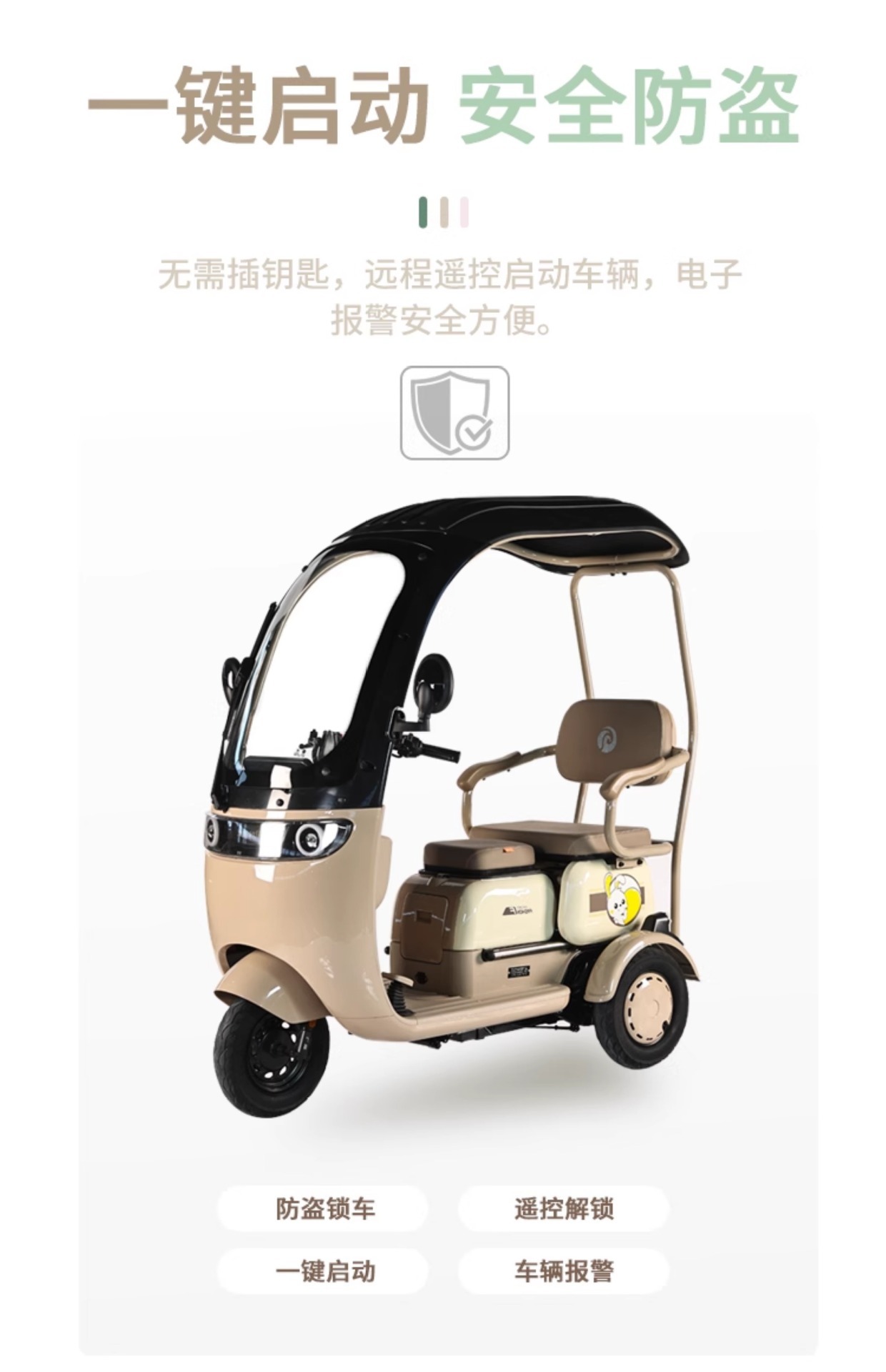 New Leisure Electric Tricycle Home Adult Women Pick Up Kids Elderly