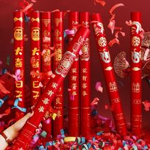 婚庆用品手拧礼花筒开工礼宾花瓣雨开业结婚礼炮筒酒吧生日彩花炮