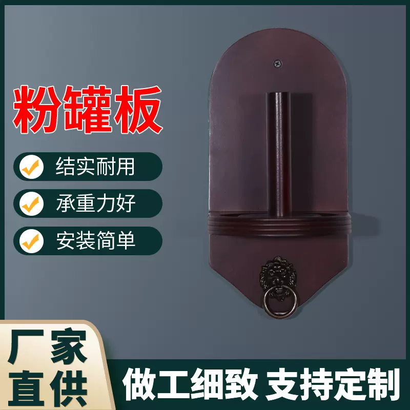 台球用品木制挂壁式粉罐板墙贴台球室球房粉罐盘桌球配件厂家直销