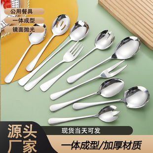 Amazon Cross-border Stainless Steel Public Spoon Dishes Split Spoon Public Spoon Public Chopsticks Household Spoon Spoon Soup Spoon Spoon Spoon
