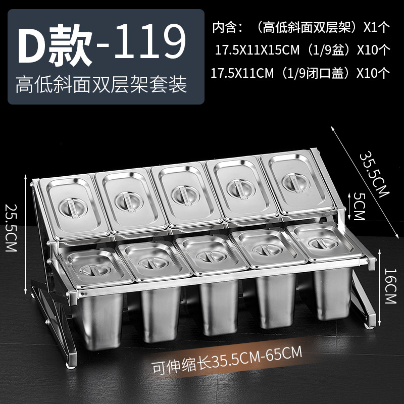 Estante de acero inoxidable 1/9 con compartimentos para tiendas de té con leche, caja para mermeladas, estante para cajas de condimentos, bandeja para perlas, estante para cajas de salsas.