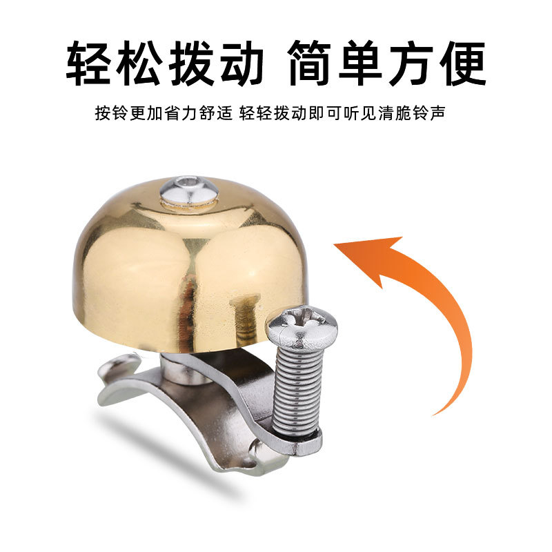 Bell de bicicleta de calidad de sonido clara carretera de montaña coche muerto volador retrógrado campana bocina accesorios de montar campana de bronce transfronteriza