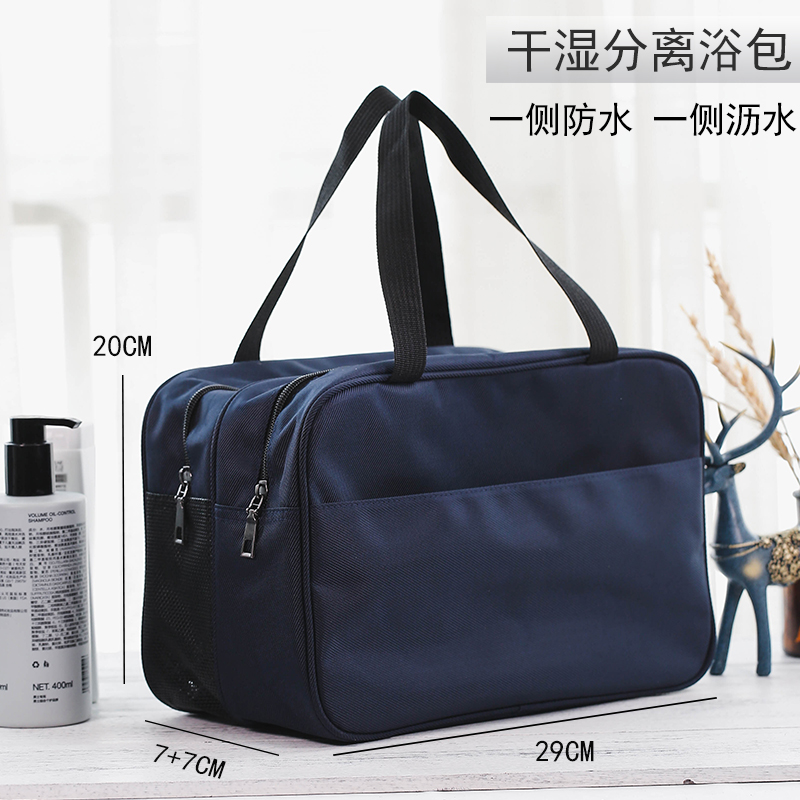 단색 네이비 블루 건식 및 습식 분리