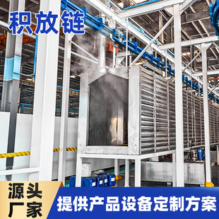Modular Design Configuration Spray Paint Stacking Machinery Non-Standard Customized Industrial Automation Stacking Conveyor Chain System