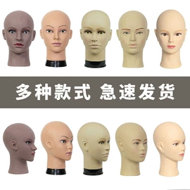 模特;真发假发;男士假发