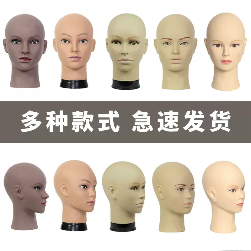 女士光头头模假发帽子眼镜头饰展示假人头按摩练习头柔软可插针