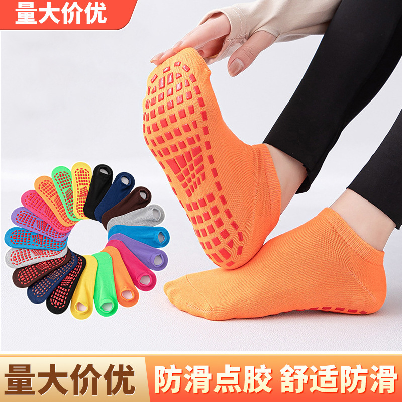 Indoor Trampoline Kidsren's Non-Slip Silicone Socks Baby Floor Socks Summer Breathable Adult Yoga Socks Fitness Dance Socks