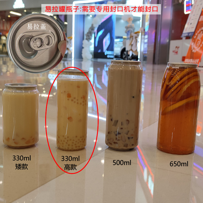 Una herramienta + 20 330 tanques altos (tapa fácil de tirar)