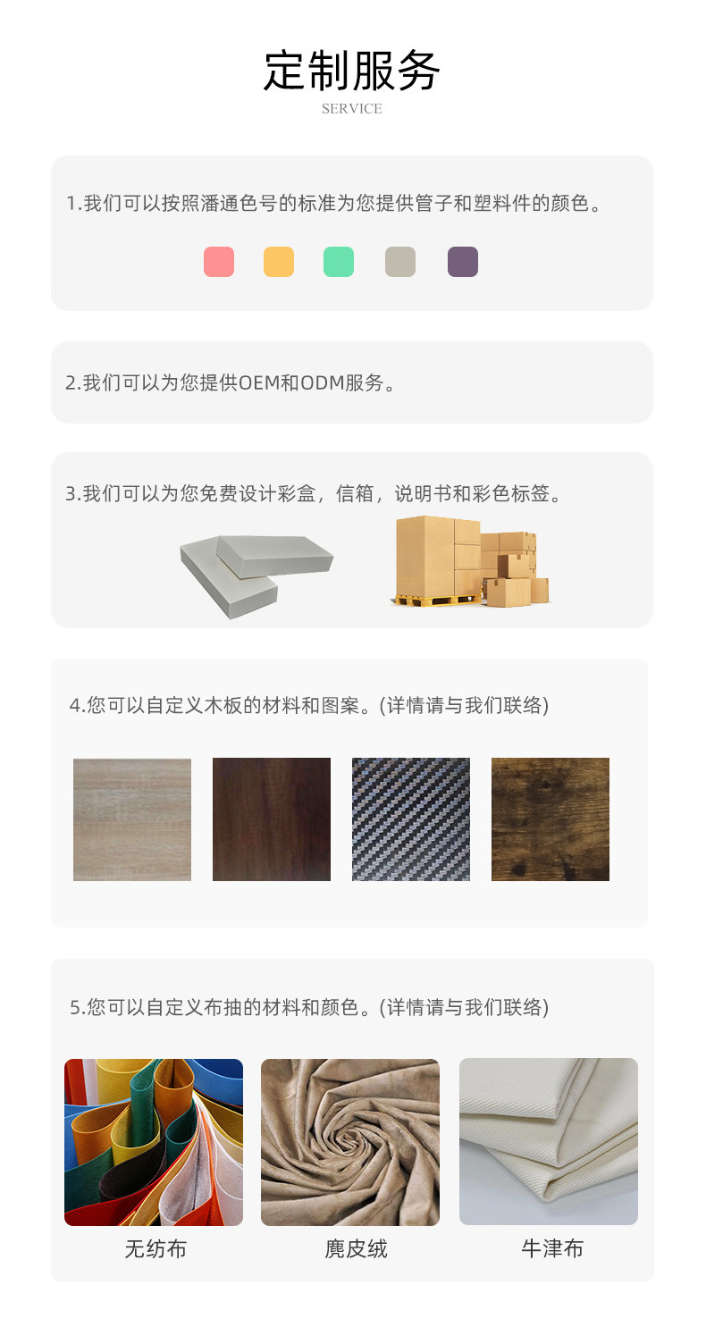 工厂介绍中文版_10