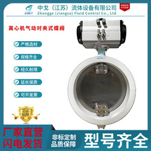 �x�ęC��ӵ��y �x�ęC���õ��y ���w���x���Ͽ����о����Aʽ���y