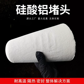 耐火防火材料;盘根;耐材及炉窑