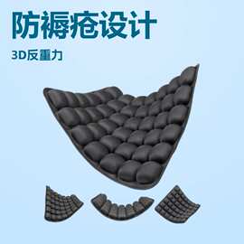 按压充气防褥疮坐垫办公室3D反重力榻榻米垫汽车坐垫家用充气坐垫