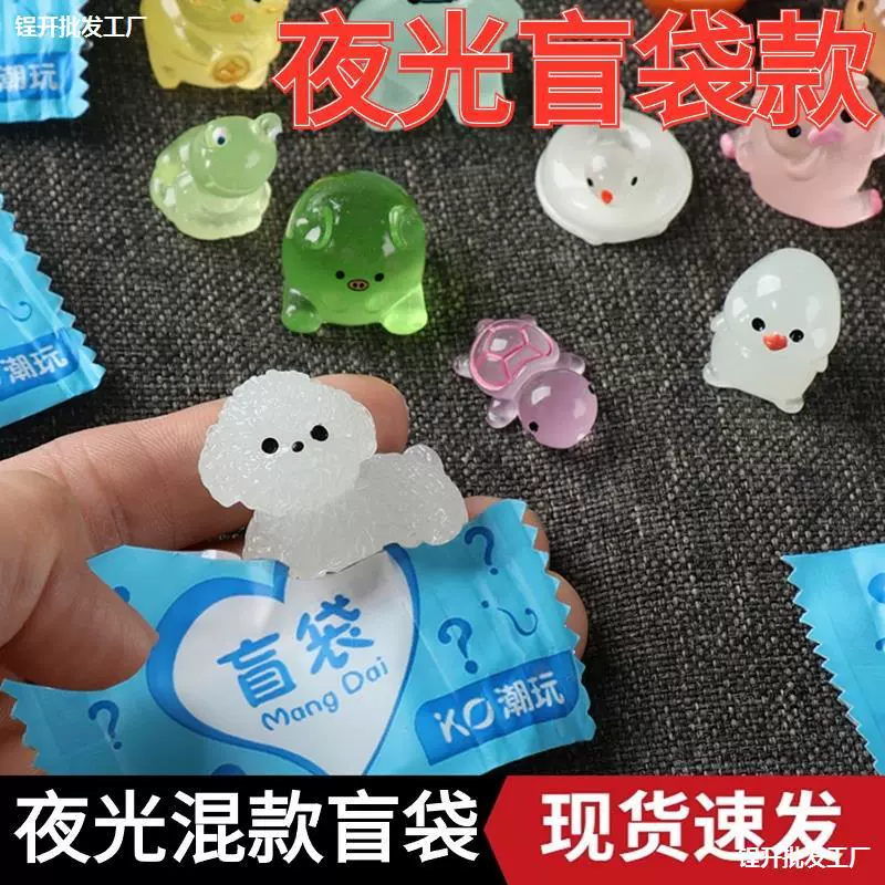 2024 новый светящийся ребенок слепые сумки для животных