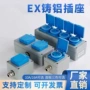 五孔防水工业室外插座