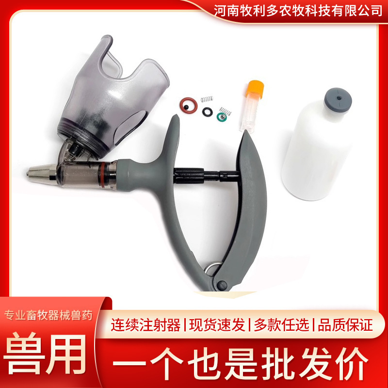 Veterinary Continuous Syringe Chicken Duck Goose Injection Vaccine Oil Vaccine Syringe Veterinary Injection Syringe 2ml 5ml Syringe