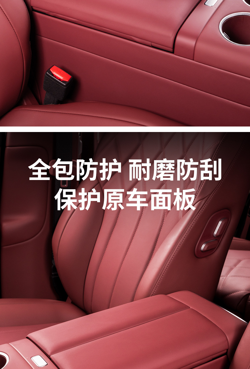 Suitable for AITO M7 M8 M9 armrest box protective cover set central control storage box heightening pad car interior decoration supplies