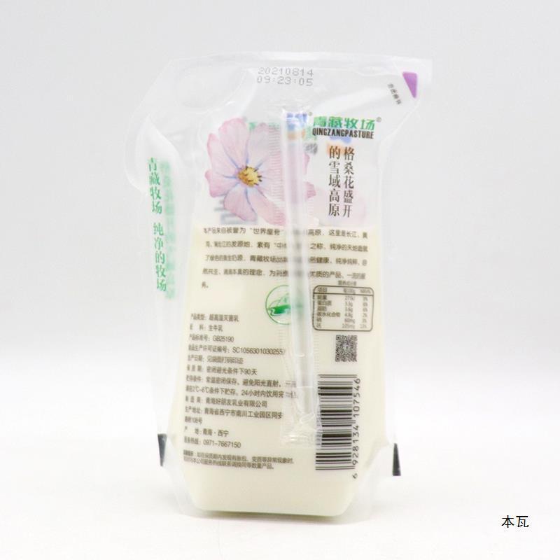 青海牛奶青藏牧场纯牛奶儿童学生早餐奶透明袋高原网红袋装鲜牛奶|undefined