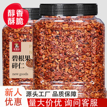 �̸������ʹ��b�̸�������Թ�������ʳ���cС�Ժ���������l