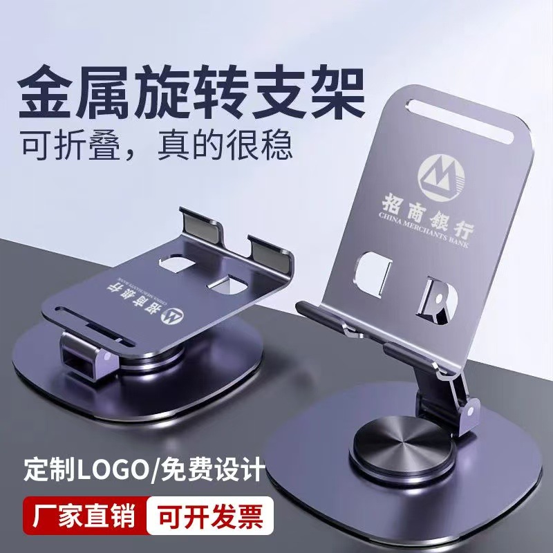 휴대 전화 홀더 태블릿 데스크탑 Douyin 라이브 방송 게으른 사람들을위한 범용 비디오 360 회전 리프팅 조절 도매