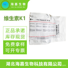 �S����K1 �ߺ���ֲ��������I�B�������a��ʳ��ԭ��VK1��