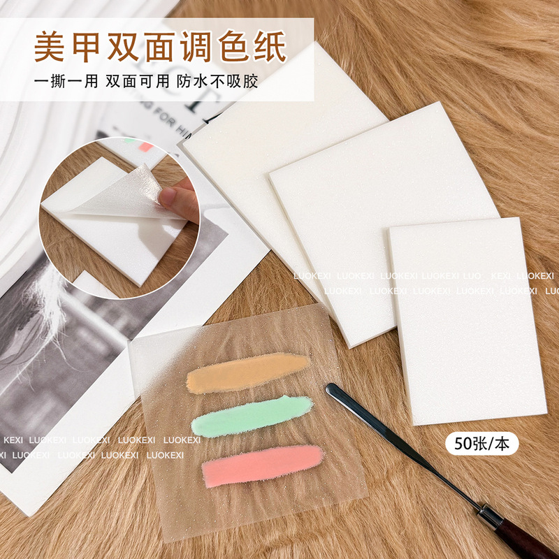 Tearable Waterproof Disposable Multi-Functional Palette Mixing Paper Double-Sided Can Be Used to Stir Powder Manicure Tearable Waterproof Disposable Multi-Functional Palette Mixing Paper Double-Sided Can Be Used to Stir Powder Manicure