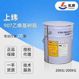 其他合成树脂;聚酯树脂;玻璃纤维
