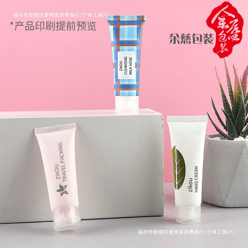 5/10/15/20/30 Facial Cleanser, Hand Cream, Lotion, Cosmetics Repackaging Tube, Small Empty Bottle, Sample Bottle Tube