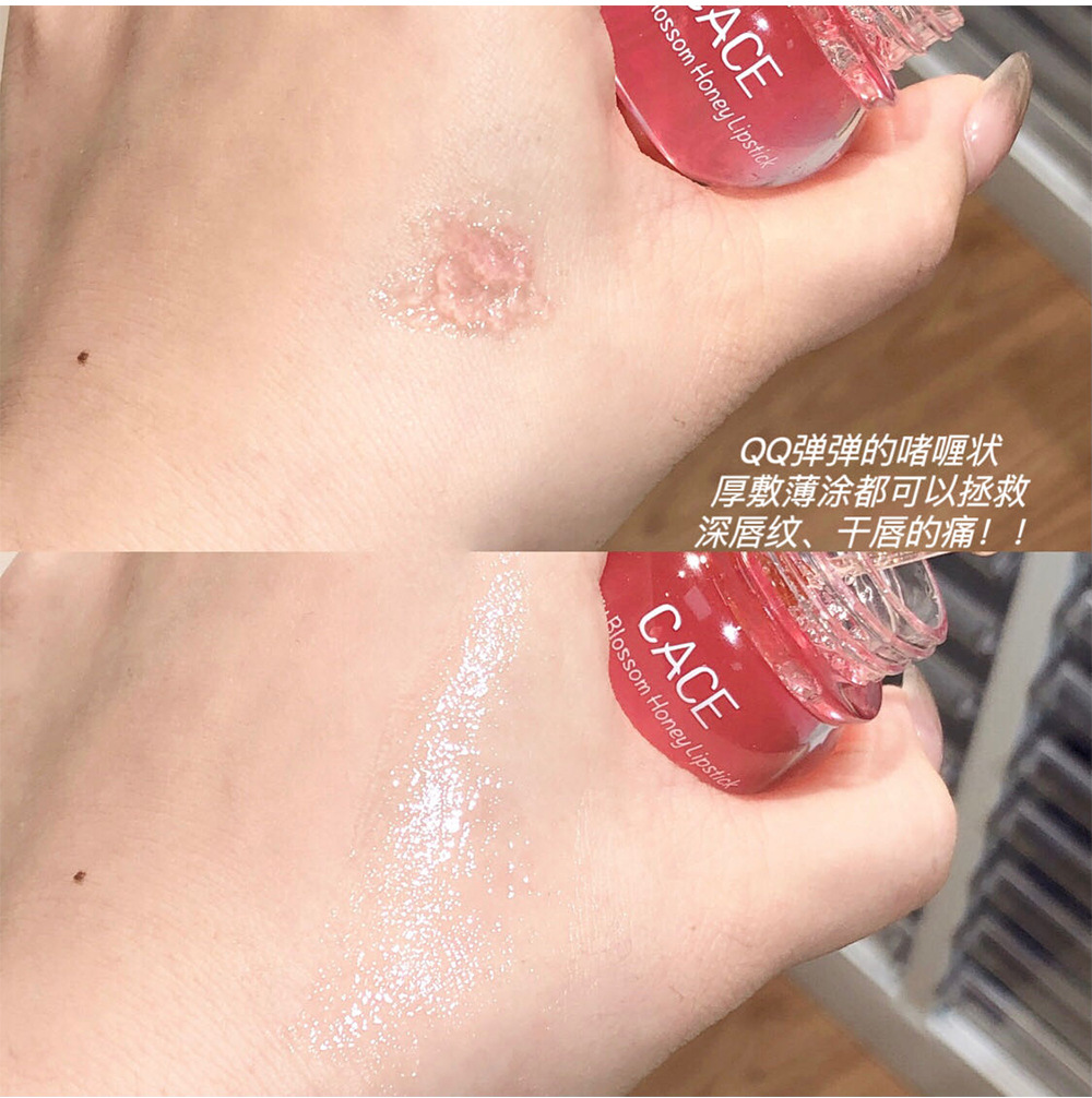 CACE Cherry Blossom Honey Lipstick Moisturizes and nourishes dry lips, repairs cracks, and makes lips rosy and plump. One-piece consignment wholesale undefined