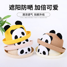 兒童草帽夏季韓版熊貓卡通遮陽帽戶外時尚出游寶寶親子太陽帽批發