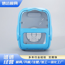 源头厂家制作电热取暖器外壳 多型腔模具制造注塑成型加工
