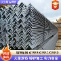 国标等边工地冲孔角钢