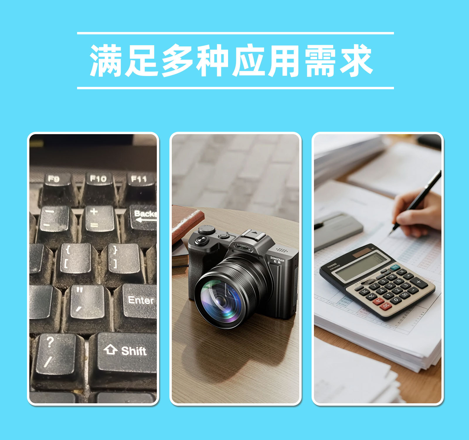 Autogo Car Cleaning Soft Gel Dust Remover Keyboard Cleaning Gel Multi-Functional Car Interior Gap Dust Removal Cross-Border Supply