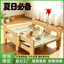 跨境爆款夏季猫窝大号通用躺椅宠物木质沙发行军床小狗窝宠物用品