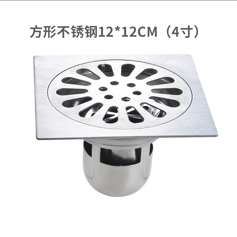 加厚不鏽鋼地漏防臭衛生間洗衣機兩用12*12深水封DN75浴室大排量