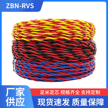 �~о������ϩ�^���g���B����ܛ��| ZBN-RVS�x���x���B�Ӿ�������