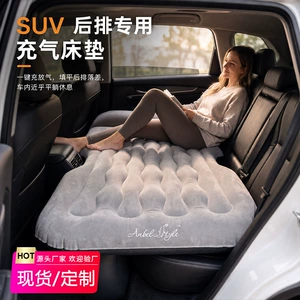 Cross-border new product: Car inflatable mattress, new automatic inflatable bed, car mattress, camping inflatable mattress
