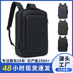 ショルダーバッグメンズ通勤シンプルビジネス大容量旅行リュックサックオックスフォード布軽量ラップトップバッグ