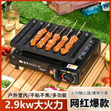 烤肠盘烤肠机夜市摆摊商用网红脆皮热狗火腿淀粉香肠卡式炉烤肠盘