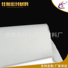 厂家专业生产玻璃纤维布 隔热保护纤维布