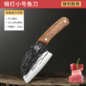 Cuchillo de cocina Longquan 2 - en - 1 con tablero de cortar forjado Yangjiang cuchillo de cocina cuchillo de cocina sin fotos