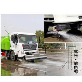 国六东风天锦路面清洗车价格 程力威牌CLW5180GQXD6型清洗车图片